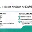 Mr ARSALANE ISMAIL أخصائي الترويض الطبي و تقويم الاعضاء