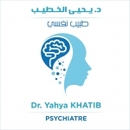 Dr Khatib Yahya Psychiatre