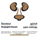 Dr Hassan Boujeglat Urologue