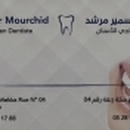 Dr MOURCHED SAMIR Dentist
