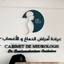 Dr Benlamakadam Soukaina Neurologist
