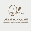 Dr Oumaima Lafdali Dermatologue