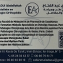 الدكتور عبد الفتاح العدوي أخصائي جراحة العظام و المفاصل