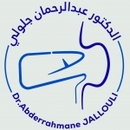 الدكتور جلولي عبد الرحمان أخصائي أمراض الجهاز الهضمي