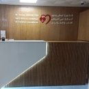 Dr OUGHAZZOU Imane Kardiyolog