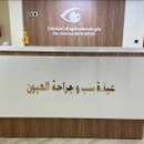 Dr Amine Mounsif Ophthalmologist