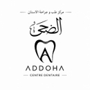 الدكتور العبدلاوي عمر طبيب أسنان