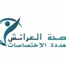 الدكتور بريشة مهدي أخصائي الجراحة العامة