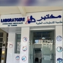 Dr LABORATOIRE  D’ANALYSES MEDICALES DE TANGER   Abdelilah El HAMMOUTI Laboratoire d
