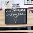 Dr ESSAKI HICHAM Urologue