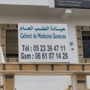 الدكتور هاشم محمد طبيب عام