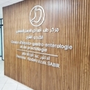 Dr SABIR ABDERRAZAK Gastroenterologist
