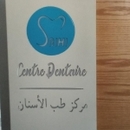 Dr SBIHI AHMED CHAKIB Médecin dentiste