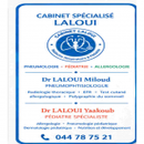 Dr LALOUI Yaakoub أخصائي أمراض الحساسية