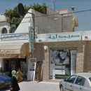 Pharmacie AHMED MESSAOUD Sid Ali 