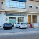 Pharmacie du  jour Kaies Ben Youssef