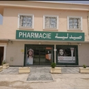 صيدلية النهار عمارة مختاري