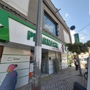 Pharmacie  SMADHI 