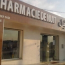 صيدلية الليل ياسين الدولاتلي