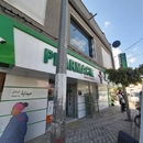 day Pharmacy AMAL HADDAJI