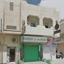 صيدلية النهار محمد رضا  الثامري