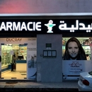 Pharmacie du  jour MONIA KCHIR MEMMI