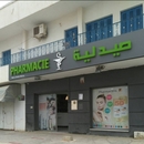 Pharmacie du  jour NEIRA SMIDA HAMZA