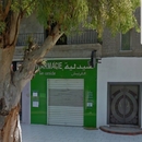 Pharmacie du  jour LEILA FATNASSI