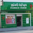 Pharmacie du  jour KACEM AMAIRI