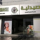 Pharmacie du  jour YOSRA DRIDI