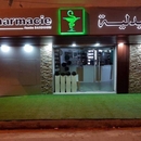 صيدلية النهار رشا  الدردوري