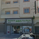 صيدلية النهار شريفة حرزالله
