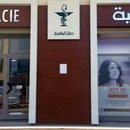 صيدلية النهار كمال مهيري