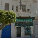 صيدلية النهار محمد دريرة