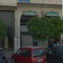 صيدلية النهار محمد علي تريكي