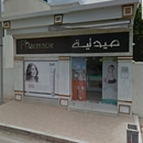 Pharmacie du  jour TAOUFIK RIAHI