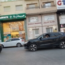 Pharmacie du  jour Said  Hellali Khedher