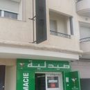 day Pharmacy MAJED TURKI