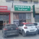 صيدلية النهار نجاة حمودة