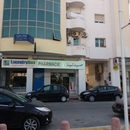 صيدلية النهار سامية بالهادي