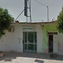 night Pharmacy BECHIR SAYBI