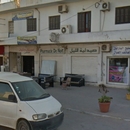 صيدلية الليل أشرف قضوم