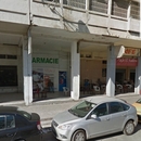 صيدلية الليل مريم كيلاني