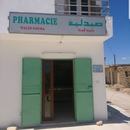 صيدلية الليل وليد قوبة