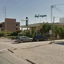 Pharmacie de  nuit SOUMAYA DZIRI