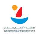 مصحة الأطفال بتونس