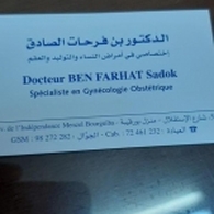Dr Ben Farhat Sadok Gynécologue Obstétricien