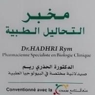 الدكتورة الحذري ريم مخبر التحاليل الطبية