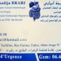Dr  Brari Khadija Gastro-entérologue