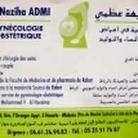 الدكتورة نزيهة عظمي أخصائية أمراض النساء والتوليد